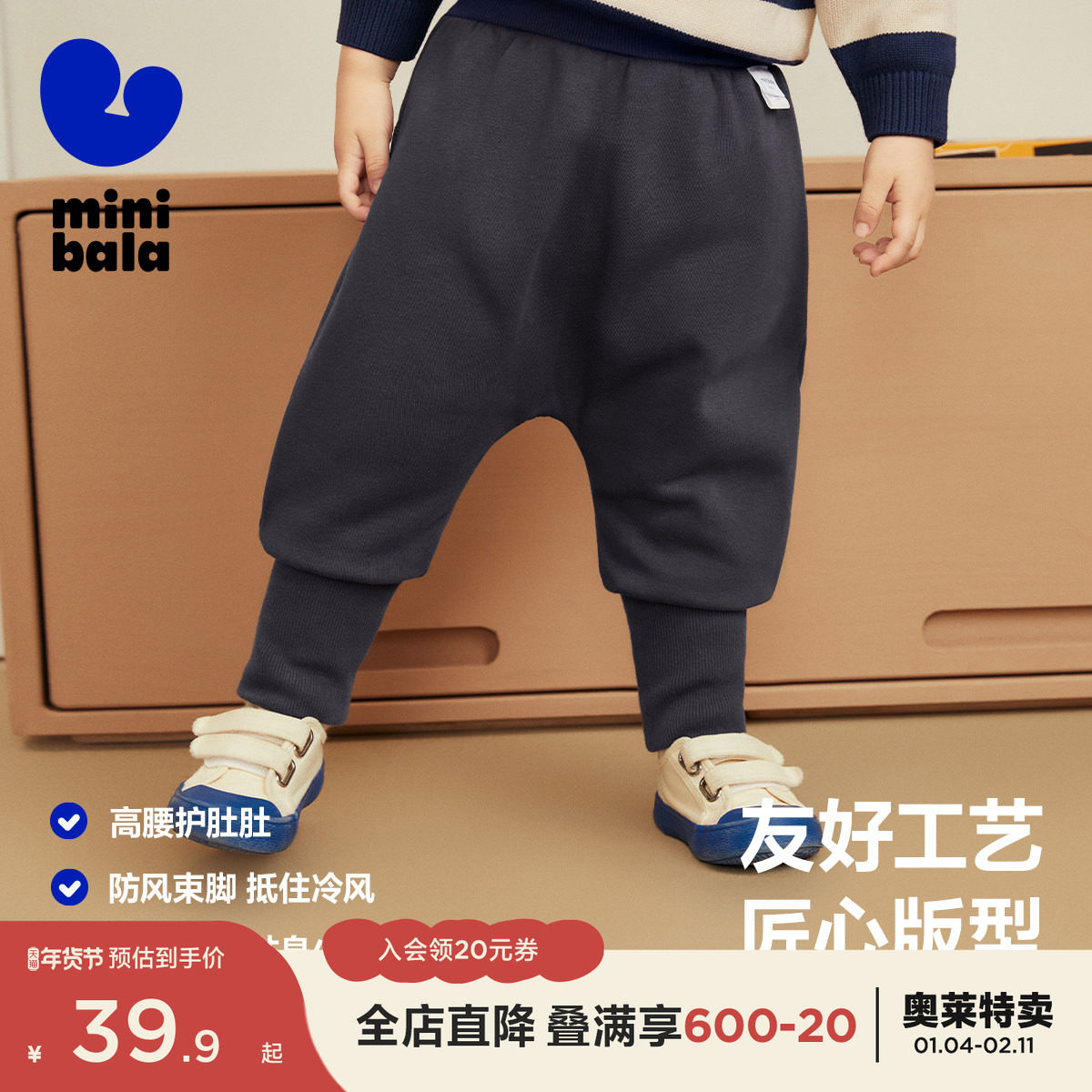 迷你巴拉巴拉女童裤子秋装屁屁裤宝宝裤子婴儿长裤秋冬男童童装