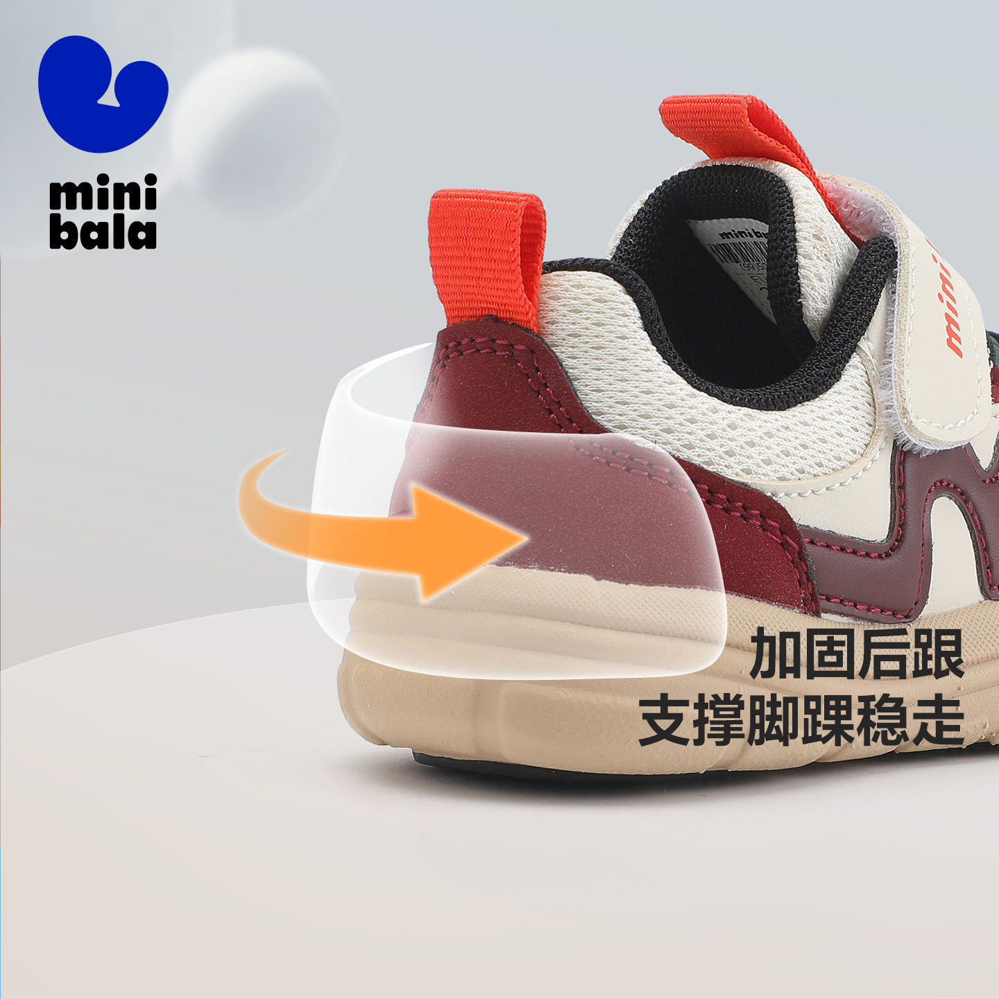 迷你巴拉巴拉儿童运动板鞋2025春秋季新款男女童休闲板鞋宝宝鞋子,淘宝优惠券,粉丝福利购,淘宝优惠卷