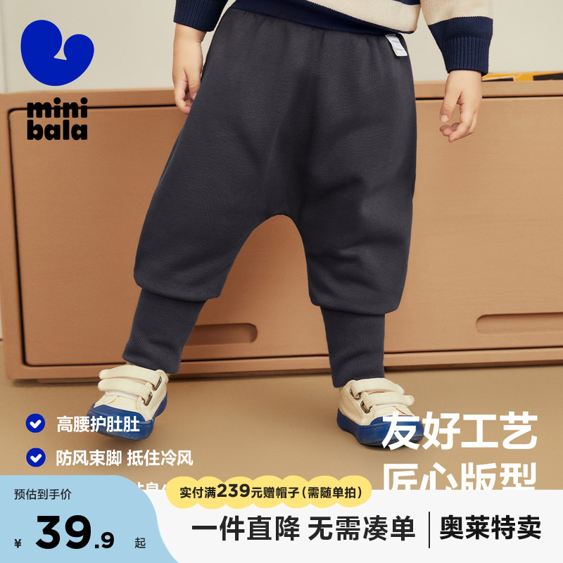 迷你巴拉巴拉女童裤子春装屁屁裤宝宝裤子婴儿长裤春夏男童童装