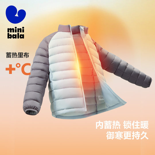 Mini Balabala lightweight rib down jacket for boys and girls winter warm parent-child down jacket