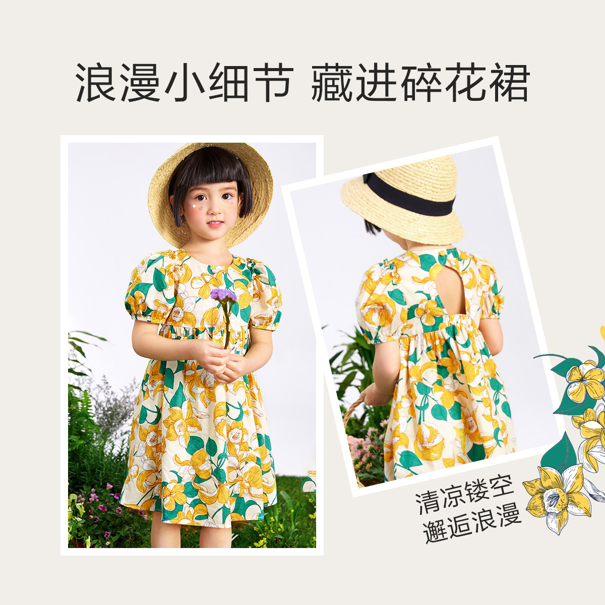迷你巴拉巴拉亲子装2022年夏季四口 minibalabalaoutlets店亲子装/亲子时装