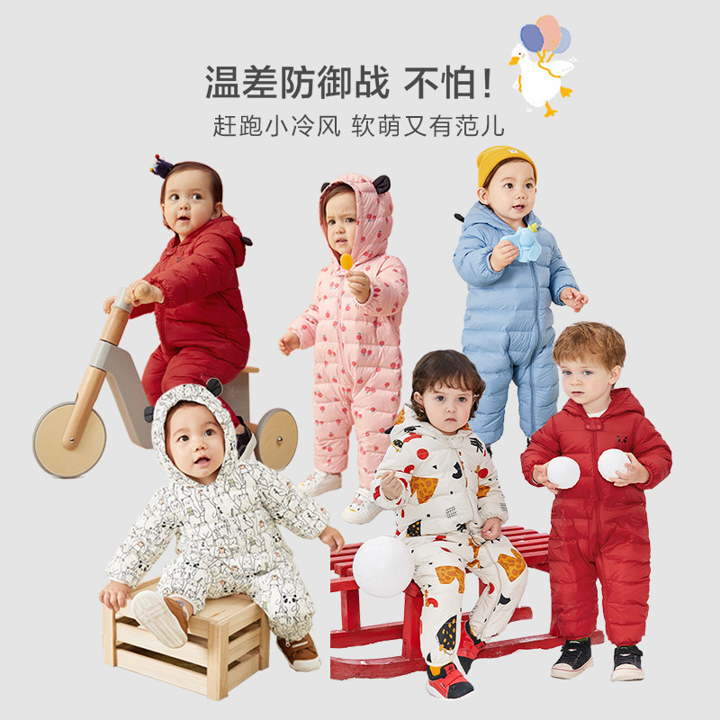迷你巴拉巴拉宝宝冬季外出羽绒服 minibalabalaoutlets店羽绒连体衣