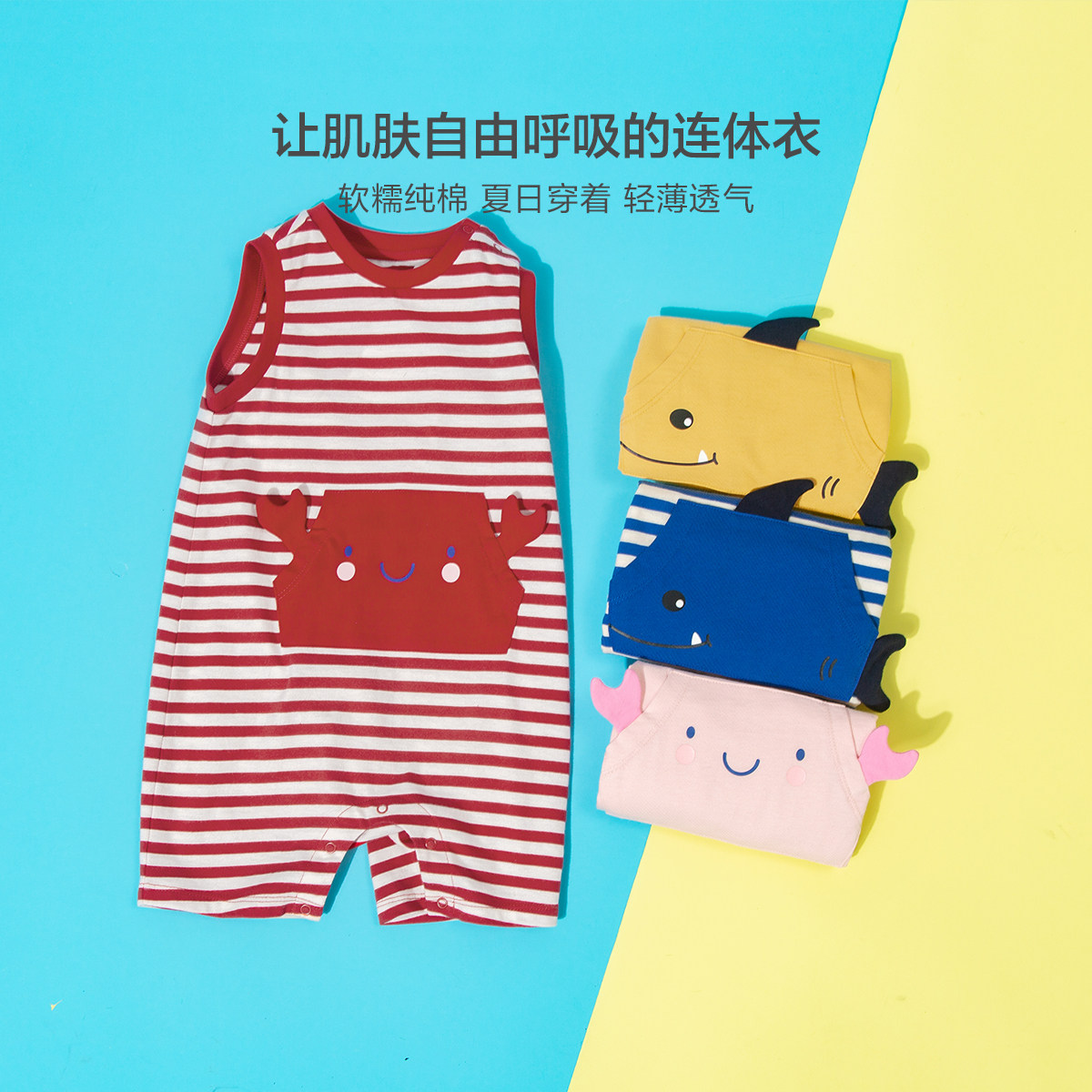 迷你巴拉巴拉婴儿宝宝夏装包屁衣 minibalabalaoutlets店连身衣/爬服/哈衣