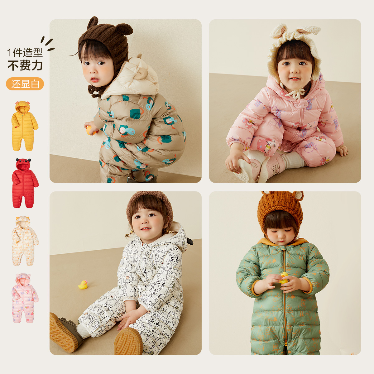 迷你巴拉巴拉羽絨服2022冬新款男女嬰童鴨絨輕羽三防連體哈衣爬服_minibalabalaoutlets店_童裝_嬰兒裝_親子裝
