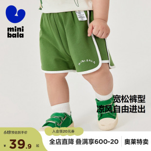 迷你巴拉巴拉夏季男童女童吸湿速干
