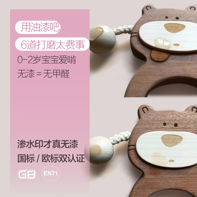 墨小小摇铃百日木制虎年宝宝礼盒 墨小小摇铃