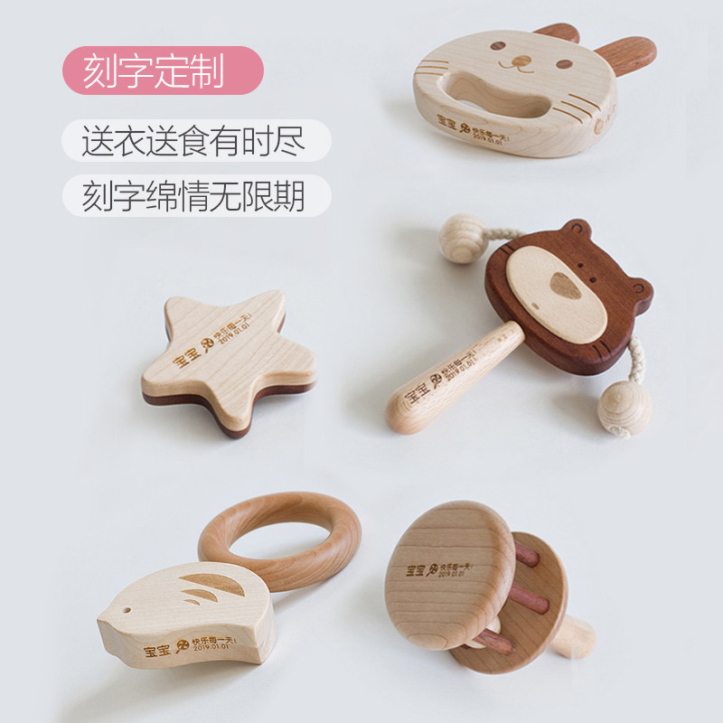 墨小小摇铃百日木制虎年宝宝礼盒 墨小小摇铃