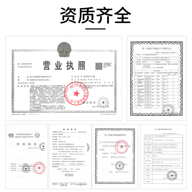 粒子植入防辐射服铅衣医用防护服马甲背心碘125手术后X射线双面-图0