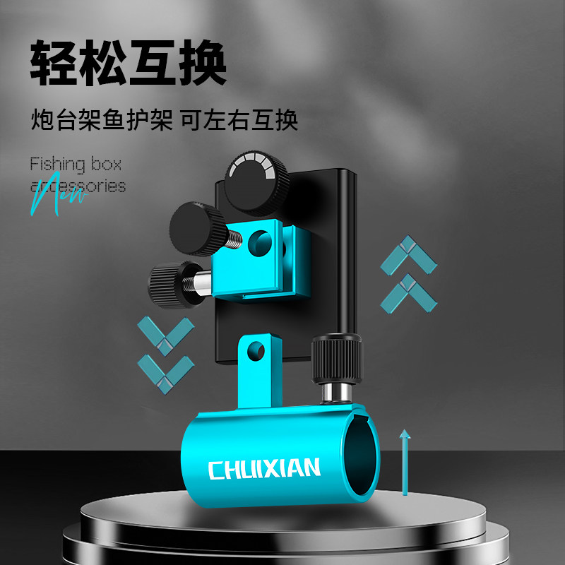 垂弦918新款钓箱配件三件套镁铝合金钓鱼炮台架伞架鱼护架大全,淘宝优惠券,粉丝福利购,淘宝优惠卷