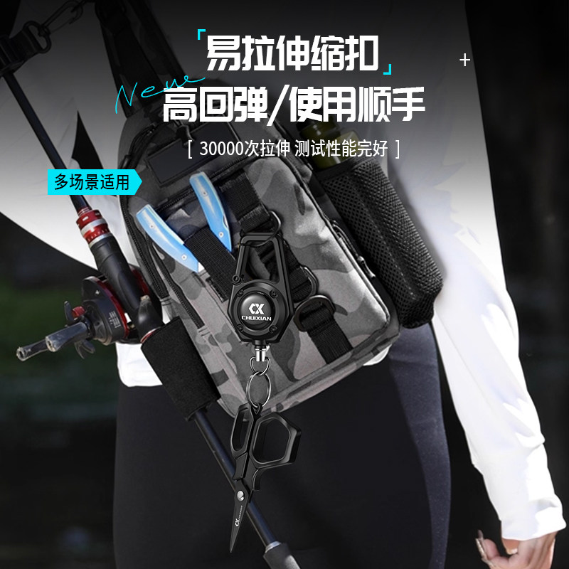 垂弦镀钛钓鱼专用剪刀PE线铅皮鱼线大力马不锈钢路亚小剪刀多功能,淘宝优惠券,粉丝福利购,淘宝优惠卷