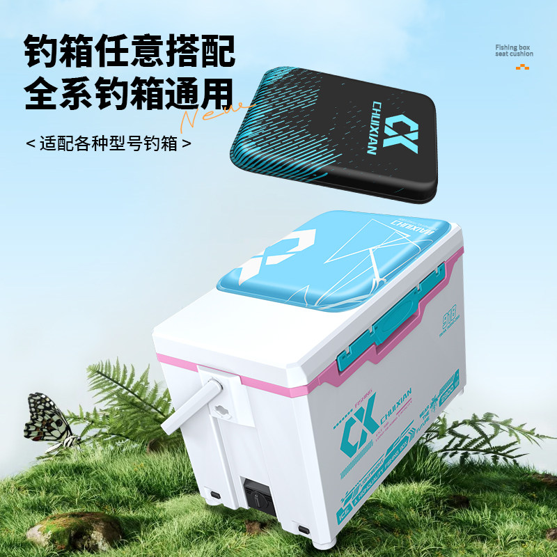 垂弦新款垂钓pu钓箱坐垫防屁股痛加厚防水透气高弹魔术贴钓鱼座垫,淘宝优惠券,粉丝福利购,淘宝优惠卷