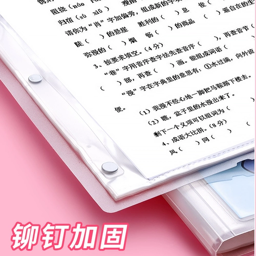 Папка, милая вместительная и большая пластиковая сумка для хранения для школьников для папок, увеличенная толщина