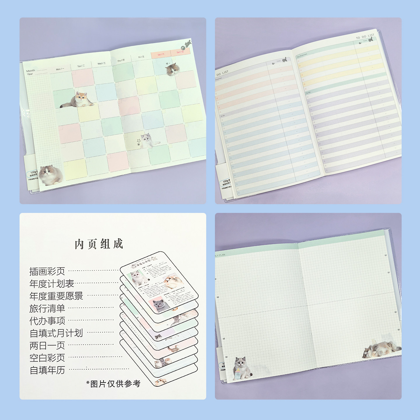 晨光 全是喵 A5奶猫胶套手账本两日一页128张彩色手账格式内页内赠贴纸透卡学生笔记本本子SN0063文具,淘宝优惠券,粉丝福利购,淘宝优惠卷