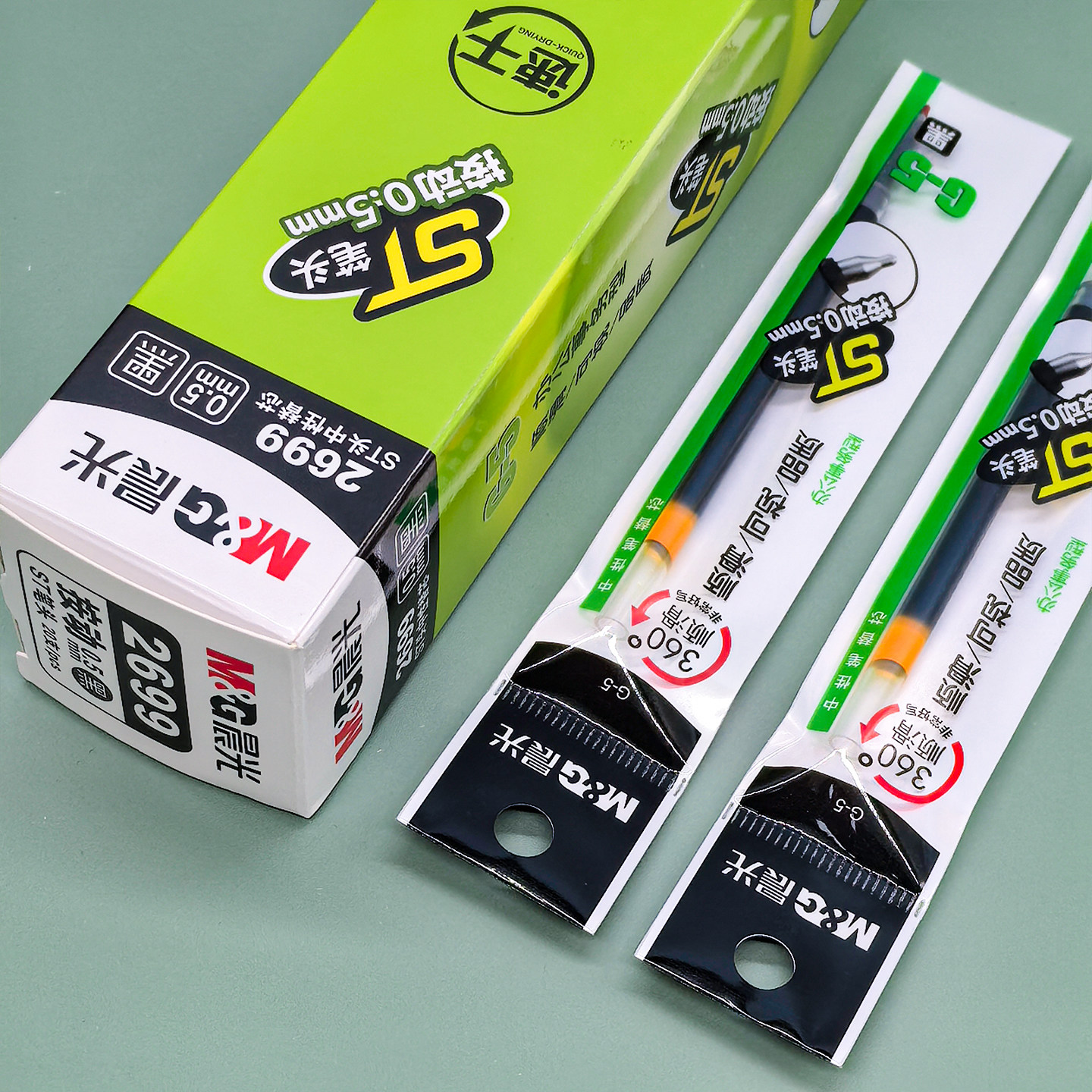 晨光 G-5按动中性笔ST细尖锥0.5mm黑色速干油墨按压笔芯中小学生教师用办公事务型通用2699文具,淘宝优惠券,粉丝福利购,淘宝优惠卷