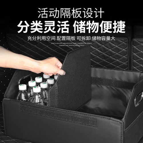 适用凯迪拉克后备箱储物箱收纳箱XT5/6/4CT4/5/6ATSLXTS车载储物 - 图0