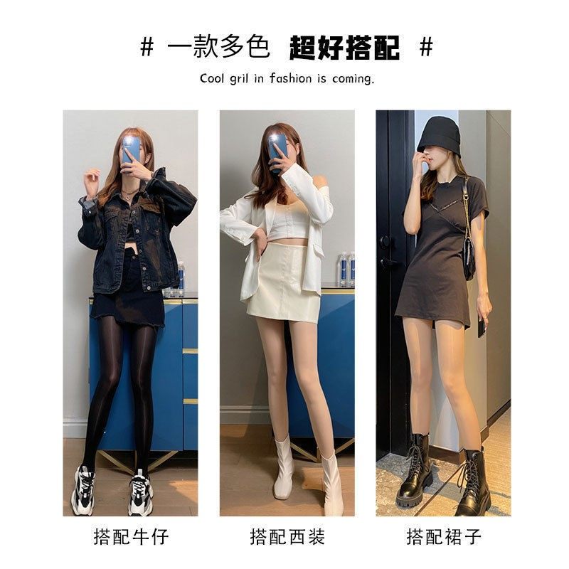 卡微压显瘦超薄 氧萃连裤袜/打底袜