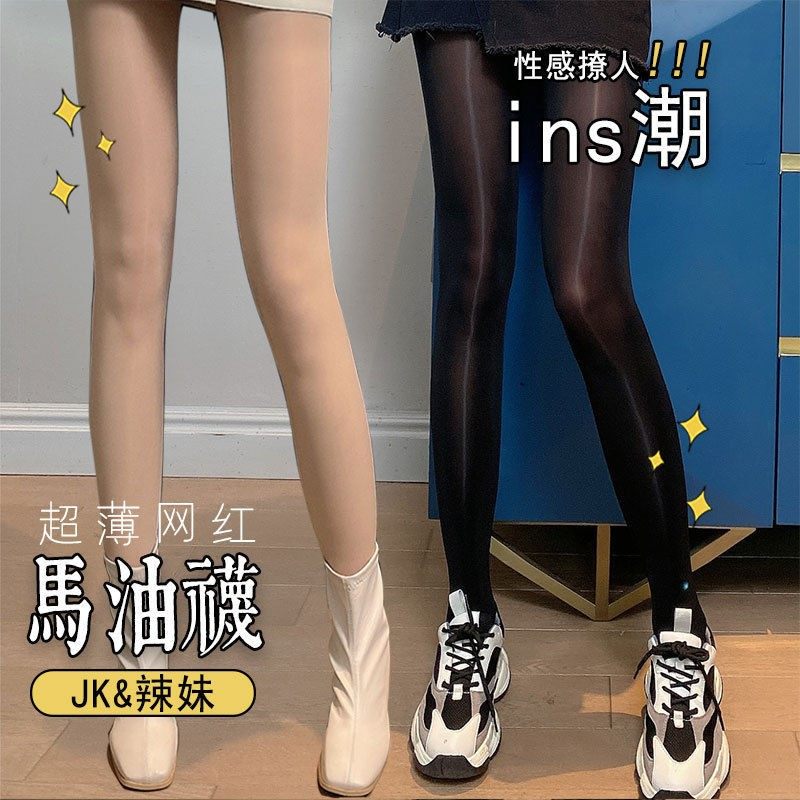 卡微压显瘦超薄 氧萃连裤袜/打底袜