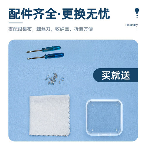 气囊眼镜鼻托硅胶超软空气防滑防压痕减压眼睛配件拖嵌入鼻垫 - 图3