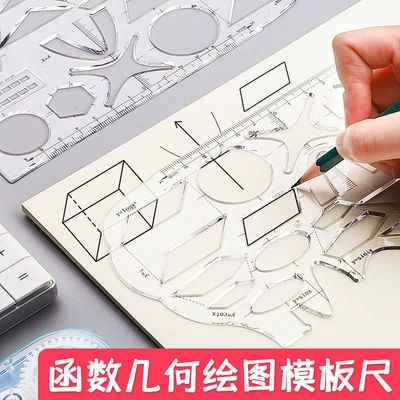 Многоофункциональная универсальная мягкая правила начальная школа младшая школа младшие школы используют геометрические функции