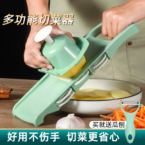 切菜神器萝卜土豆丝刨多功能家用切丝器粗丝厨房插菜擦丝器刨丝器 - 图0