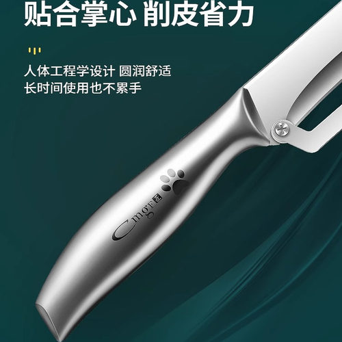 新款冬瓜不锈钢削皮刀削甘蔗专用神器厨房专用商用家用南瓜刮皮刀 - 图1