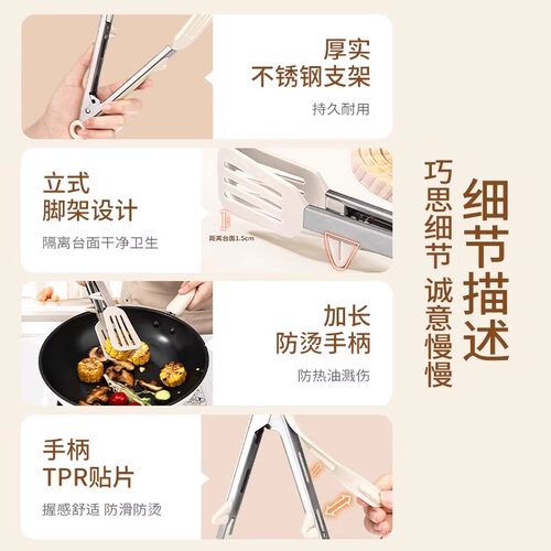 硅胶夹子厨房食品煎牛排夹烤肉专用剪刀商用烧烤夹套装工具面包夹 - 图1