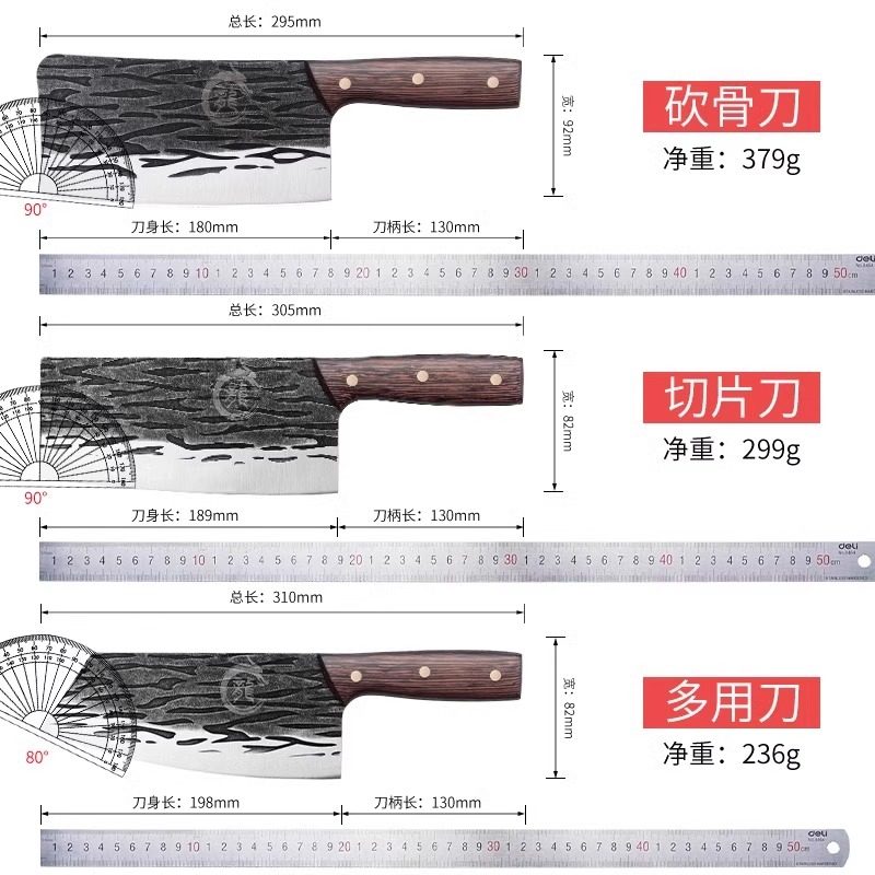 龙泉菜刀套装锰钢锻打家用锋利厨师专用切片厨房刀具切菜刀,淘宝优惠券,粉丝福利购,淘宝优惠卷