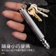 Brass fruit knife portable keychain knife