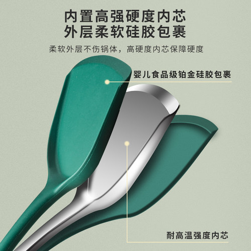 硅胶饭勺家用饭勺子耐高温食品级盛饭铲电饭煲专用饭勺子锅铲全套 - 图1