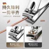 Мужской комплект для ногтей для домашнего использования, оригинальные маникюрные кусачки, Германия