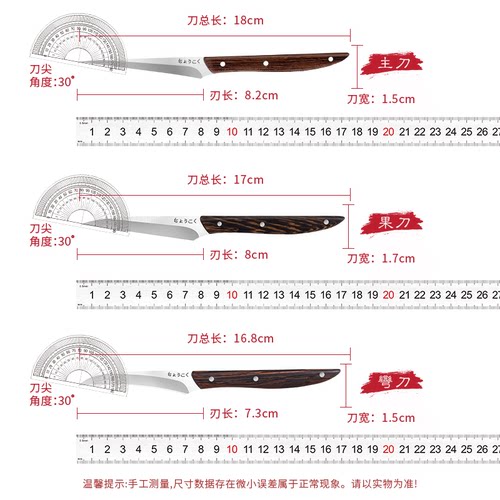 雕刻刀厨师雕花食品雕刻刀三件套装专业水果拼盘萝卜雕花刀工具 - 图3