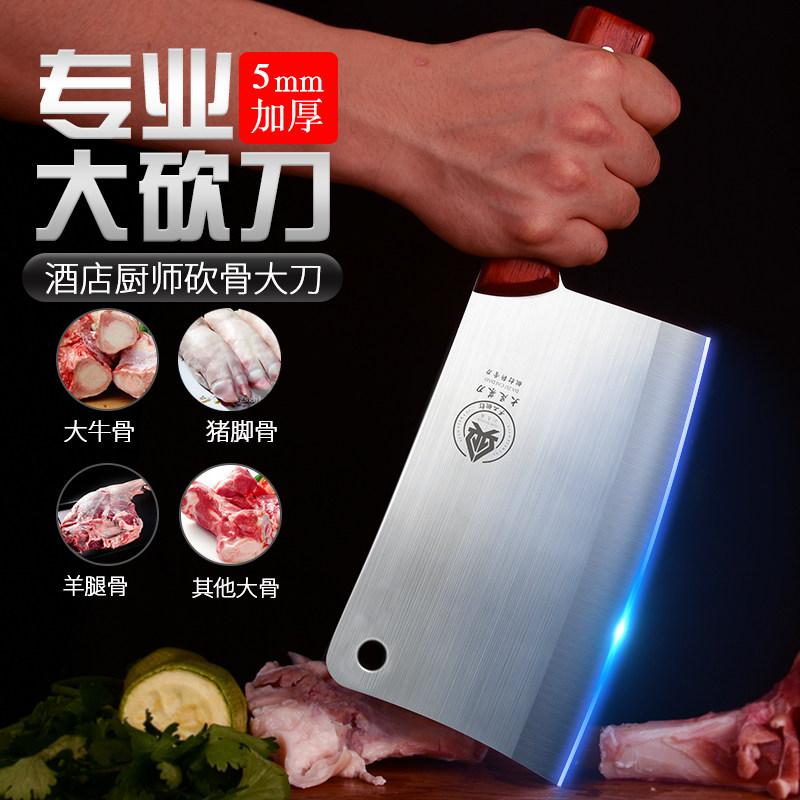 砍骨头专用刀屠夫专业商用斩骨刀加厚重型砍剁大骨头刀杀猪刀工具_虎窝淘