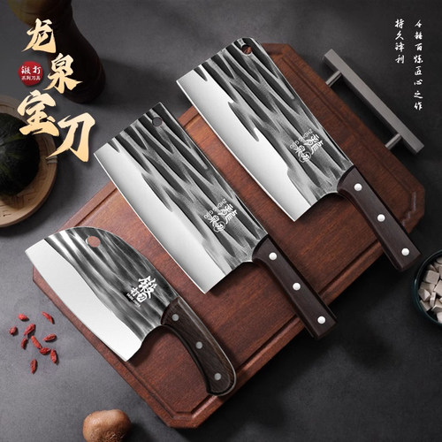 龙泉锻打菜刀套装菜板家用厨师锋利切肉刀切片刀圆头砍骨刀具厨房 - 图2