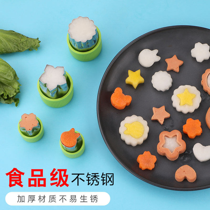 不锈钢压花水果印花食物模具蝴蝶面卡通饼干diy宝宝辅食儿童创意