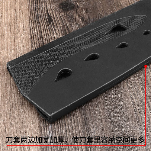 便携式厨房刀具保护套配件塑料刀套收纳黑色水果刀厨师刀菜刀刀鞘 - 图1