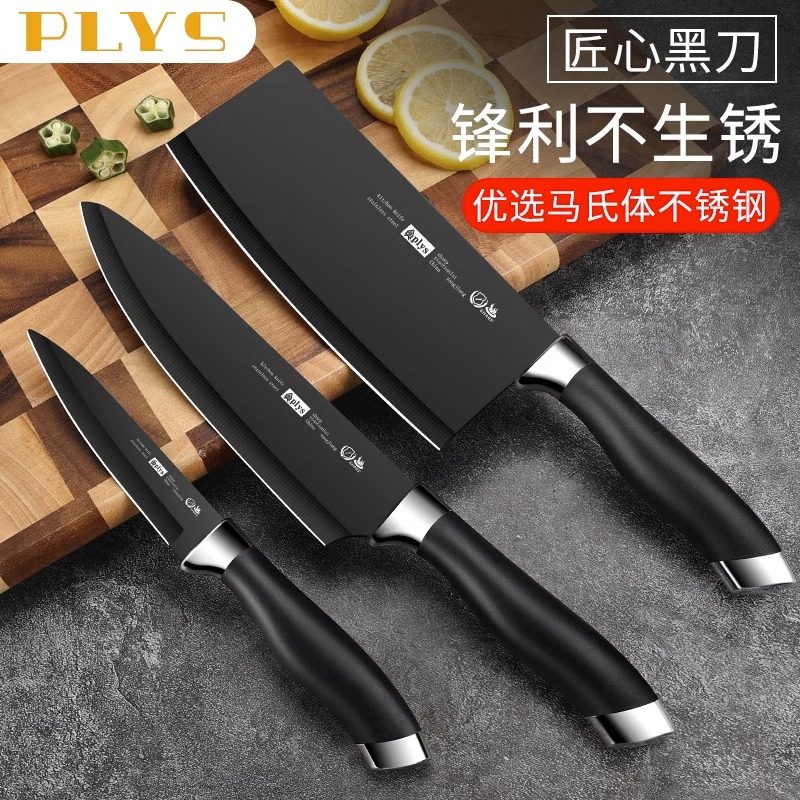 不锈钢锋利菜刀菜板二合一切片切肉切菜刀具家用专用套装正品组合,淘宝优惠券,粉丝福利购,淘宝优惠卷