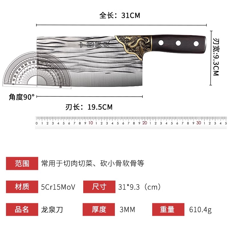 龙泉菜刀官方旗舰店家用锻打斩切两用厨师专用切肉刀砍骨刀具厨房 - 图3