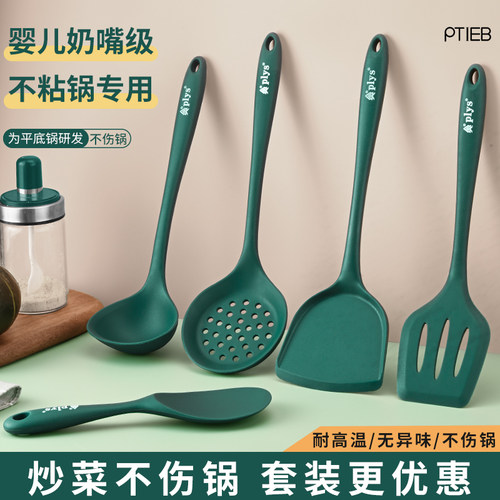 硅胶饭勺家用饭勺子耐高温食品级盛饭铲电饭煲专用饭勺子锅铲全套 - 图0