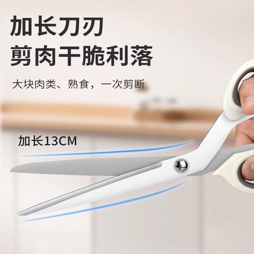 韩式烤肉剪刀家用厨房剪不锈钢烧烤专用剪夹子套装牛排蔬菜食物剪 - 图1