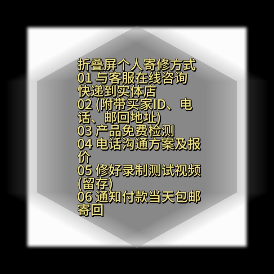 华为Mate xs2/x2/x3/x5带框屏幕总成 内外屏幕总成 全国寄修 - 图0