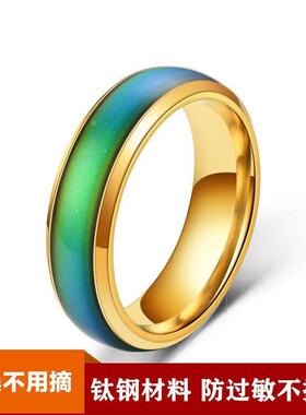 变色感温小众戒指素圈雪花