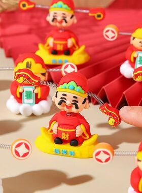 网红财神爷汽车摆件可晃动风车公仔车内装饰办公室桌面吉祥招财小