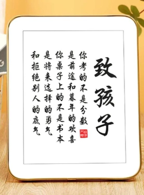 平安喜乐摆件装饰画玄关创意挂画客厅摆台回家欢迎竖版