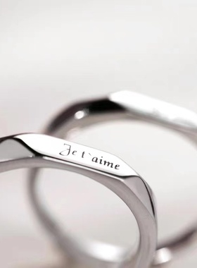 法语我爱你情侣开口戒指男女时尚个性小众简约