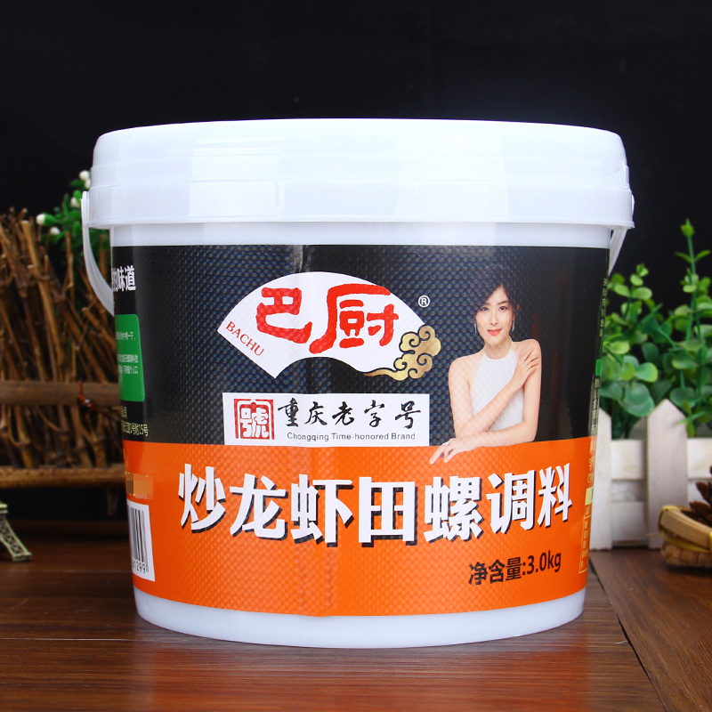 巴厨炒龙虾田螺调料3kg商用大桶装香辣小龙虾炒田螺花甲海鲜酱料