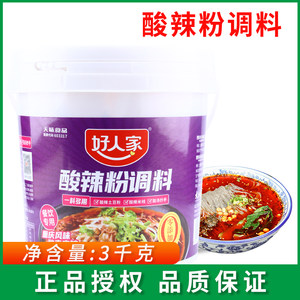 好人家酸辣粉调料3kg/桶商用配料螺蛳粉麻辣粉专用酱料凉皮调味料