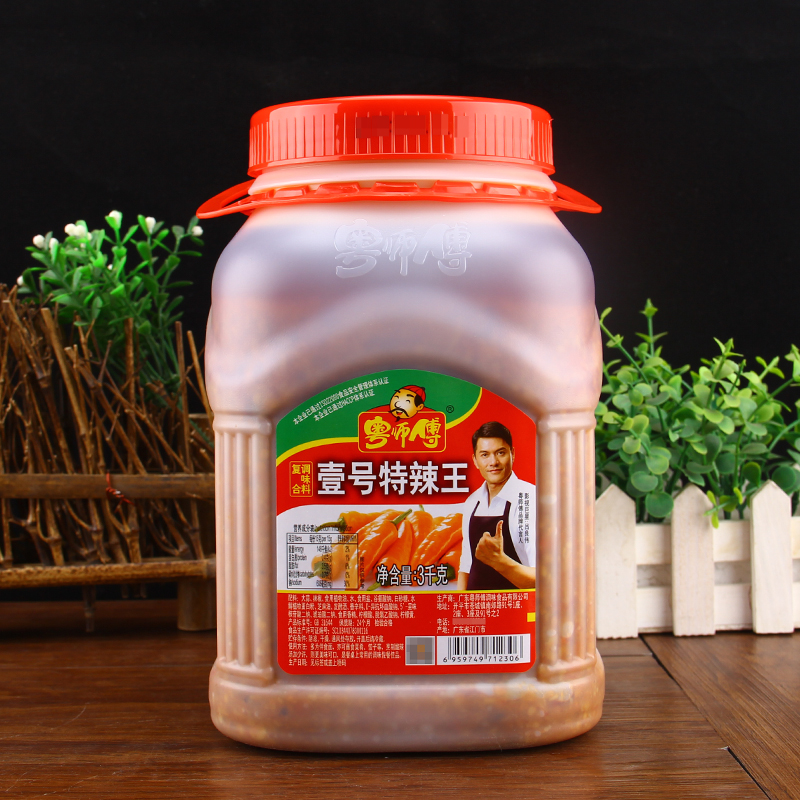 粤师傅壹号特辣王3kg大桶装特辣辣椒酱餐饮厨房商用酸辣汤调味酱