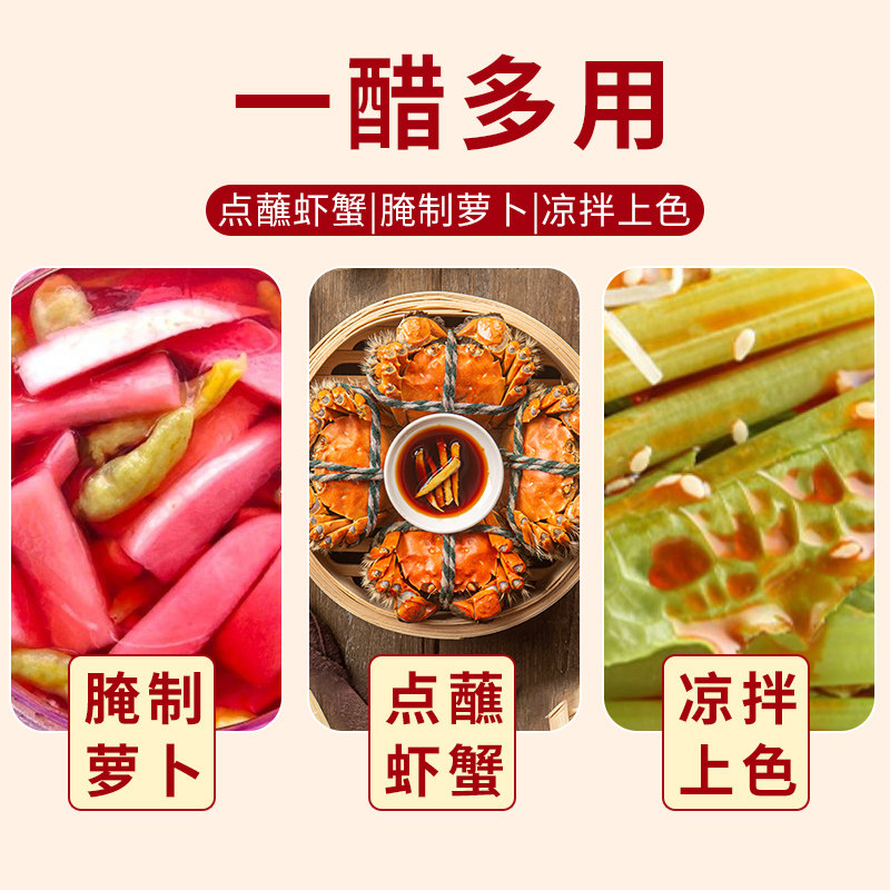 广味源泡菜专用红醋1.9L食用泡萝卜蘸虾大闸蟹烤鸭上色商用红醋,淘宝优惠券,粉丝福利购,淘宝优惠卷