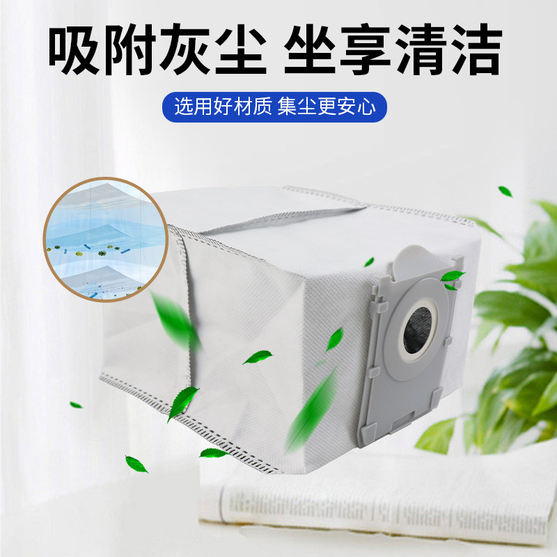 适配科沃斯T80扫地机器人配件滤网清洁液集尘袋拖布滚刷边刷耗材,淘宝优惠券,粉丝福利购,淘宝优惠卷