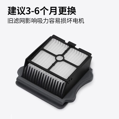适配添可Stretch S躺平系列洗地机配件滤网Pro/Plus/Mix滤芯耗材 - 图2